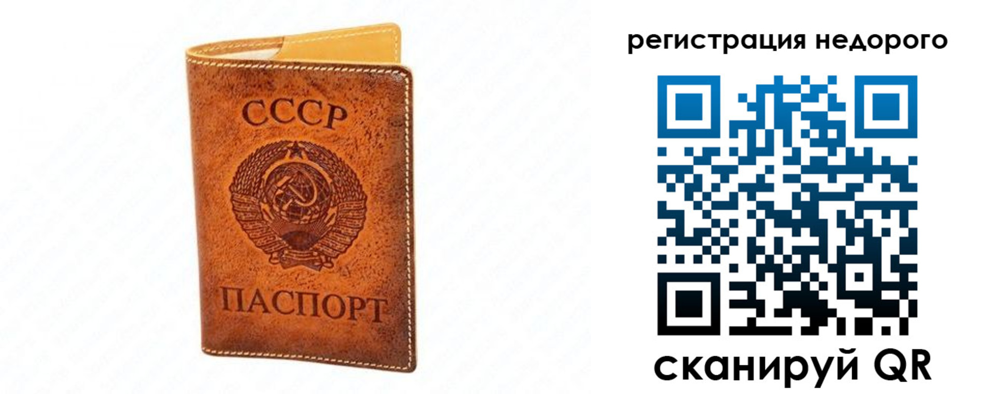 временная регистрация собственник в Среднеуральске
