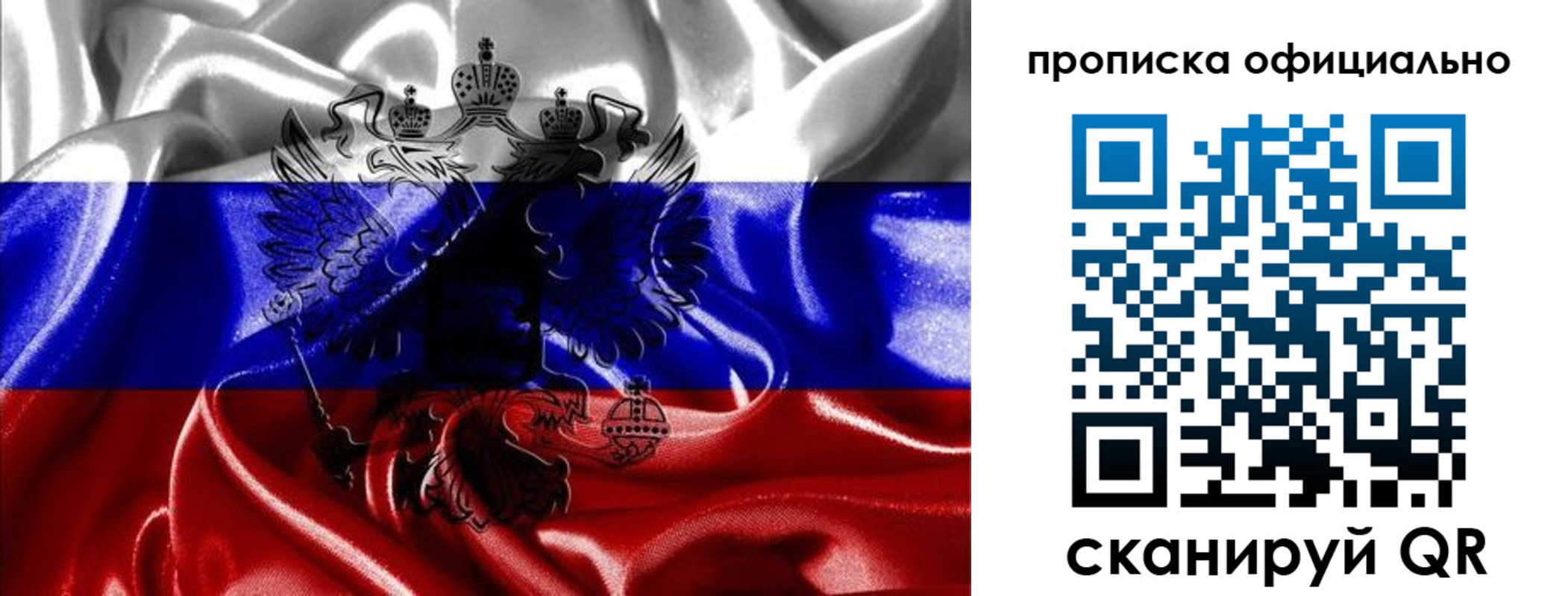 временная регистрация надежно в Среднеуральске
