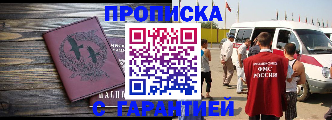 регистрация для дет. сада в Среднеуральске